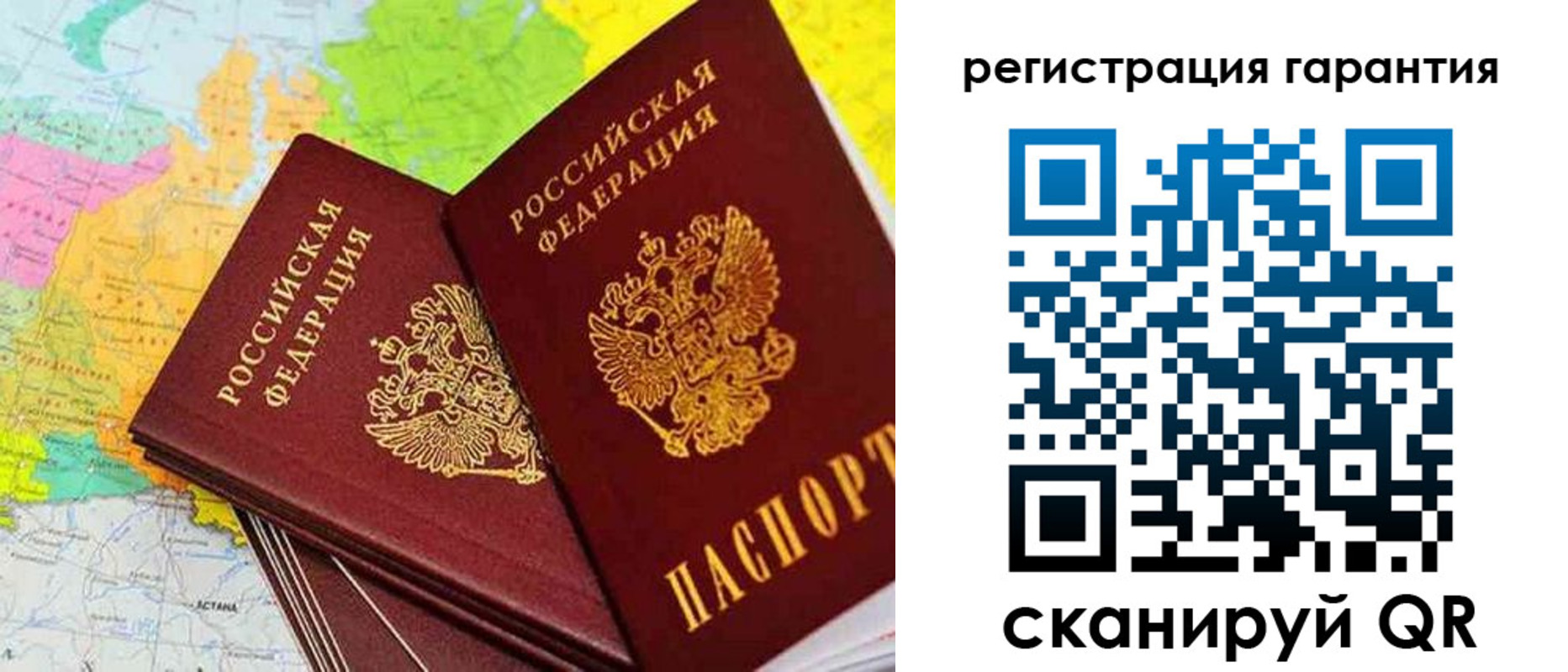 купить прописку в Волчанске
