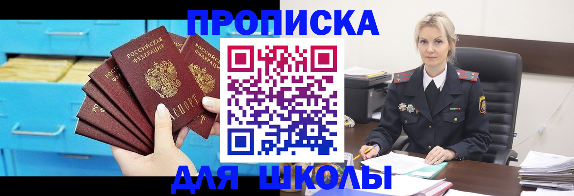 регистрация в Волчанске