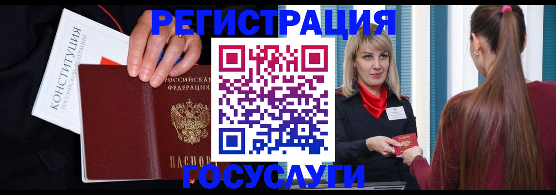 пропишу в квартире в Волчанске